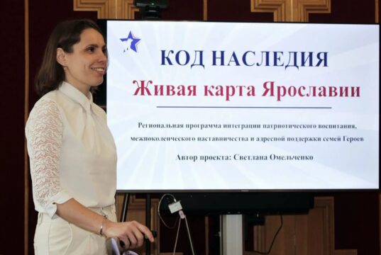 Участники программы «Герои Ярославии» сдали итоговые экзамены и защитили проекты