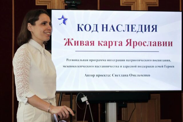 Участники программы «Герои Ярославии» сдали итоговые экзамены и защитили проекты