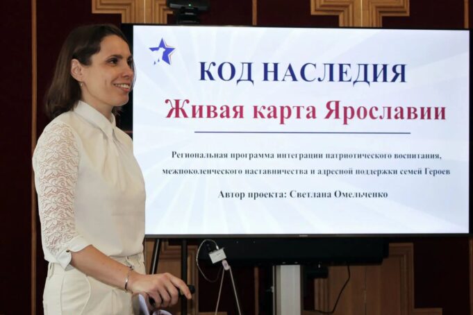 Участники программы «Герои Ярославии» сдали итоговые экзамены и защитили проекты