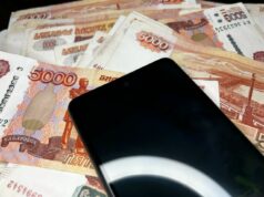 Коллекторов оштрафовали на 110 тысяч рублей из‑за жалобы рыбинца