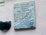 В Рыбинске отремонтируют двор на улице Чкалова