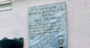 В Рыбинске отремонтируют двор на улице Чкалова