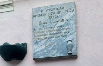 В Рыбинске отремонтируют двор на улице Чкалова