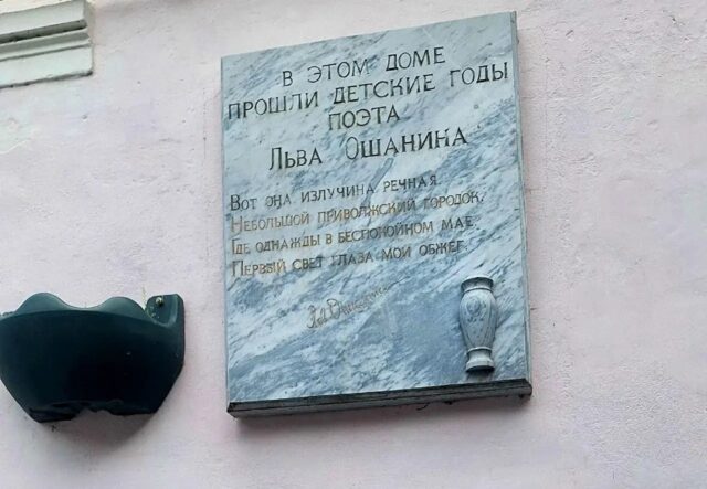В Рыбинске отремонтируют двор на улице Чкалова