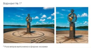 В Рыбинске может появиться новый арт-объект