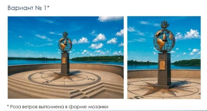 В Рыбинске может появиться новый арт-объект
