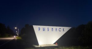 В Рыбинске въездная стела на Пошехонском тракте теперь светится по вечерам — на ней появилась подсветка
