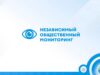 Избирательная кампания на выборах депутатов Государственной Думы выходит на финишную прямую: эксперты Ярославской области оценили ключевые тренды и перспективы