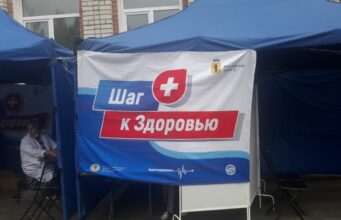 «Шаг к здоровью» рыбинцы смогут сделать и в августе