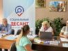 «Социальный десант» поможет жителям округов Ярославской области получить меры господдержки