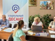 «Социальный десант» поможет жителям округов Ярославской области получить меры господдержки
