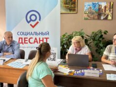 «Социальный десант» поможет жителям округов Ярославской области получить меры господдержки