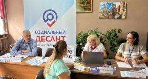«Социальный десант» поможет жителям округов Ярославской области получить меры господдержки