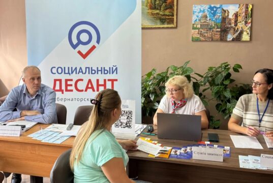 «Социальный десант» поможет жителям округов Ярославской области получить меры господдержки