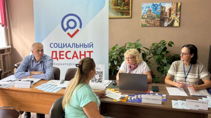 «Социальный десант» поможет жителям округов Ярославской области получить меры господдержки