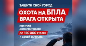 В Ярославской области идет набор кандидатов в территориальный отряд «Барс»
