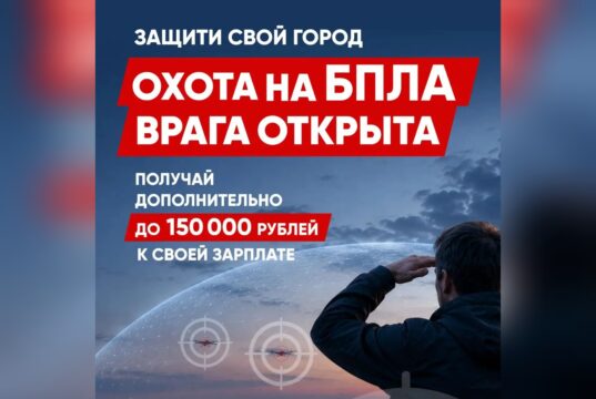 В Ярославской области идет набор кандидатов в территориальный отряд «Барс»
