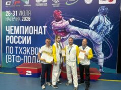 Командную бронзу завоевали рыбинские спортсмены на чемпионате России по тхэквондо ПОДА