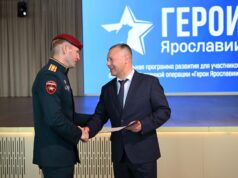 Участникам программы «Герои Ярославии» вручили дипломы