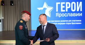 Участникам программы «Герои Ярославии» вручили дипломы