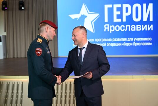 Участникам программы «Герои Ярославии» вручили дипломы