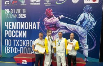 Командную бронзу завоевали рыбинские спортсмены на чемпионате России по тхэквондо ПОДА