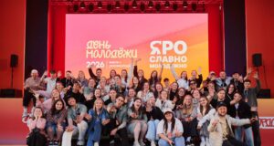 Михаил Евраев: «Последовательно выстраиваем в регионе систему поддержки молодежи»