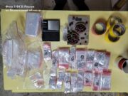 В Ярославской и соседних областях пресекли крупный канал сбыта наркотиков