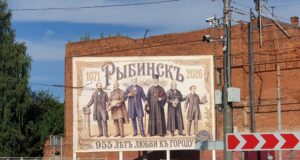 Рыбинск отпраздновал День города — ему исполнилось 955 лет!
