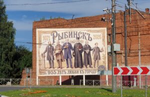 Рыбинск отпраздновал День города — ему исполнилось 955 лет!