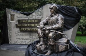 В Рыбинске откроют памятник в честь защитников Отечества