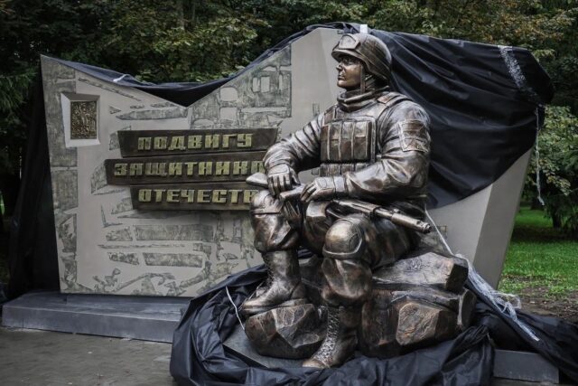 В Рыбинске откроют памятник в честь защитников Отечества