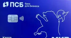 ПСБ представил «Карту предпринимателя Ярославской области» с рекордным кешбэком на парковки