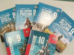 Школьники Рыбинска получат новые учебники 1 сентября