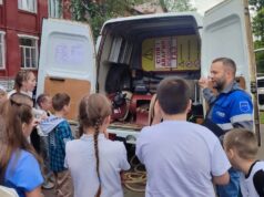 В период летних каникул более 350 детей Ярославской области посетили уроки газовой безопасности