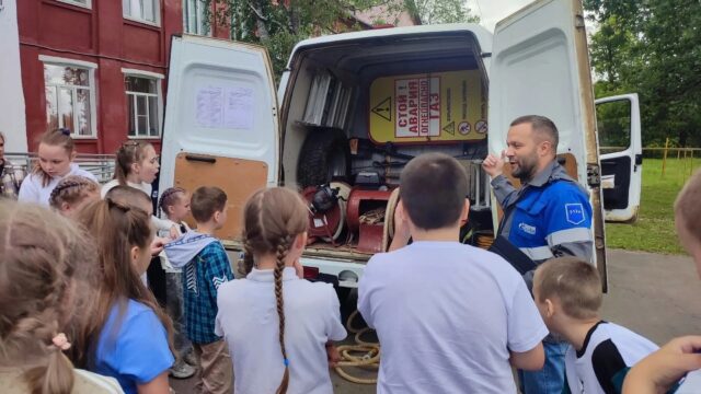 В период летних каникул более 350 детей Ярославской области посетили уроки газовой безопасности