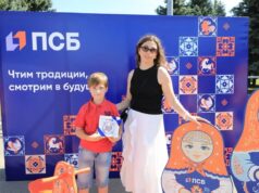 В Рыбинске прошел семейный праздник от ПСБ
