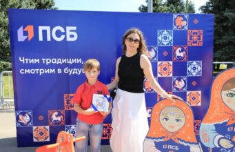 В Рыбинске прошел семейный праздник от ПСБ