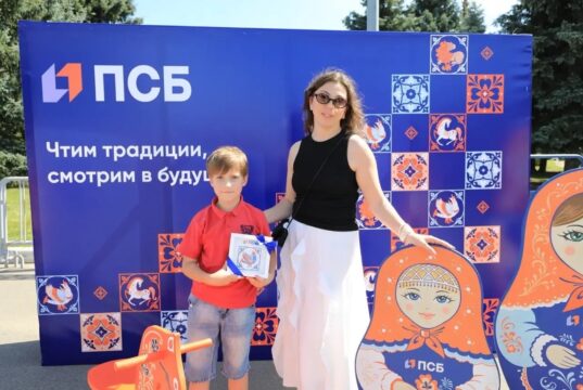 В Рыбинске прошел семейный праздник от ПСБ