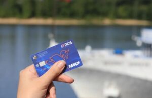 За оплату проезда «Картой жителя Ярославской области» от ПСБ можно вернуть 30%