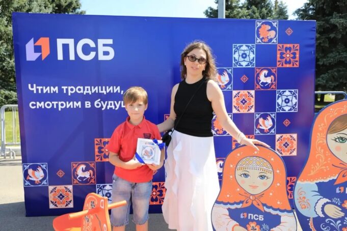 В Рыбинске прошел семейный праздник от ПСБ
