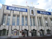 Бюджет Ярославской области направлен на обеспечение социальной стабильности и экономическое развитие регионах