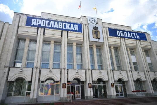 Бюджет Ярославской области направлен на обеспечение социальной стабильности и экономическое развитие регионах