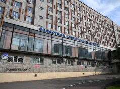 Центр мини-инвазивных технологий открылся на базе Областной клинической больницы