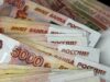 216 многодетных семей Рыбинского округа могут получить выплаты на школьную и спортивную форму