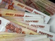 216 многодетных семей Рыбинского округа могут получить выплаты на школьную и спортивную форму