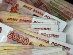 216 многодетных семей Рыбинского округа могут получить выплаты на школьную и спортивную форму