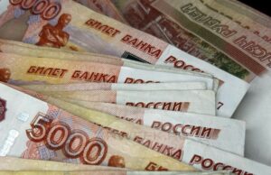 216 многодетных семей Рыбинского округа могут получить выплаты на школьную и спортивную форму