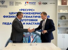 Молодых ученых со всей страны будут привлекать в Рыбинск первоклассным жильем