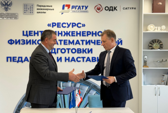 Молодых ученых со всей страны будут привлекать в Рыбинск первоклассным жильем